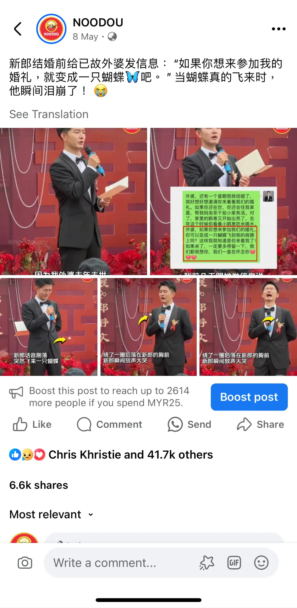Facebook post from Noodou — a groom reads a message to his late grandmother at his wedding and a butterfly lands on him — 41.7k reactions, 6.6k shares